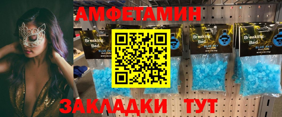 АМФ Premium Сергиев Посад