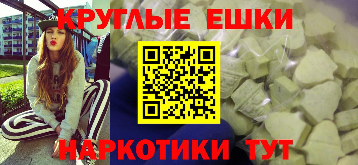 Экстази  Ecstasy Cube  Вход с VPN  Сергиев Посад 