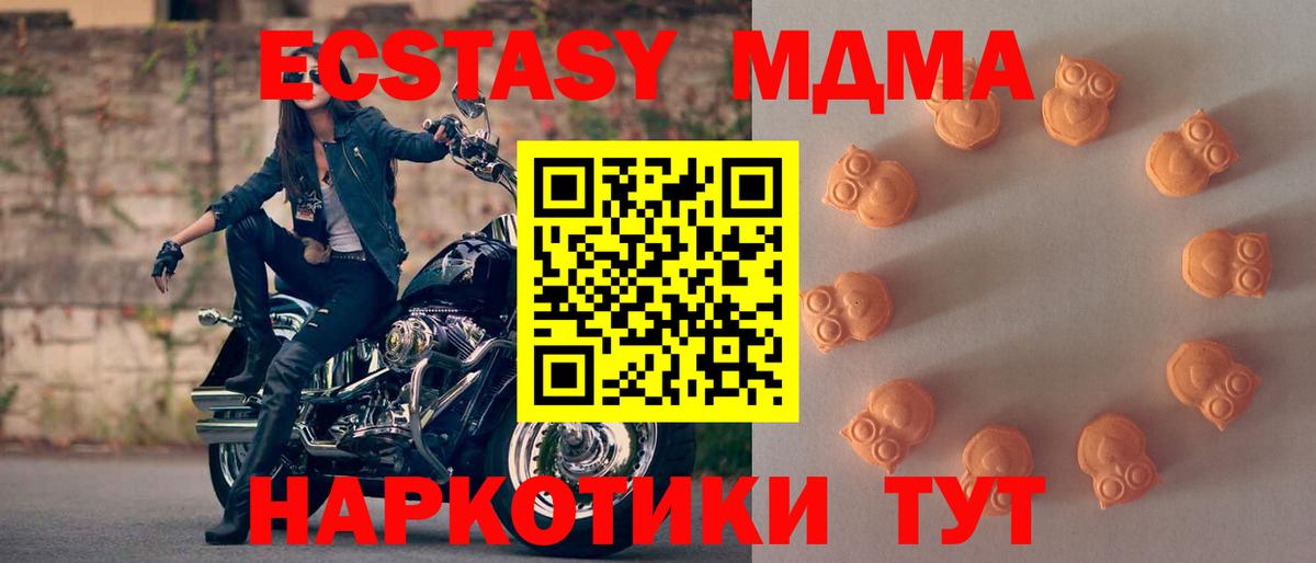 Экстази диски Сергиев Посад