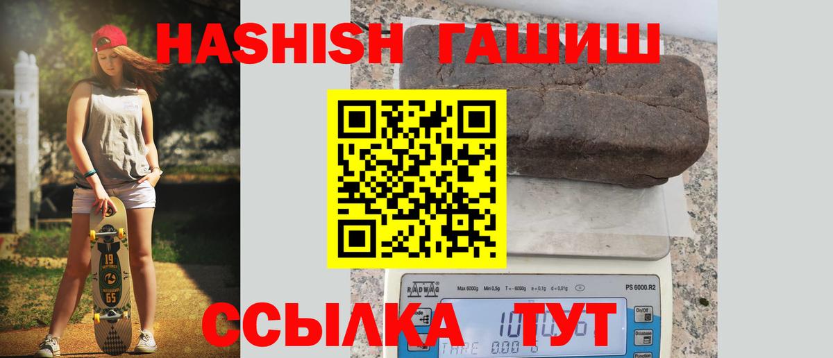 ГАШ гарик Сергиев Посад