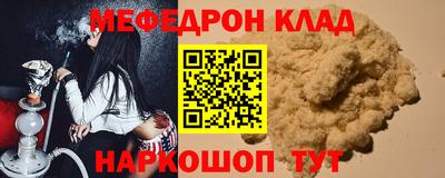 альфа пвп VHQ Партизанск