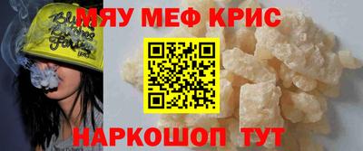 альфа пвп VHQ Первоуральск