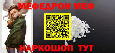 круглые Пенза