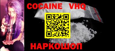 герыч Обь