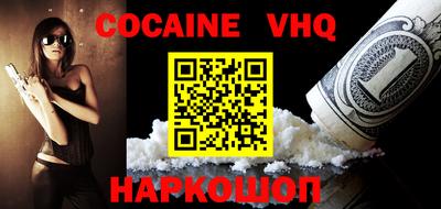 альфа пвп VHQ Партизанск