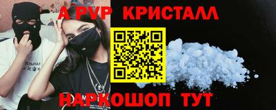 альфа пвп VHQ Первоуральск