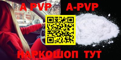 круглые Пенза