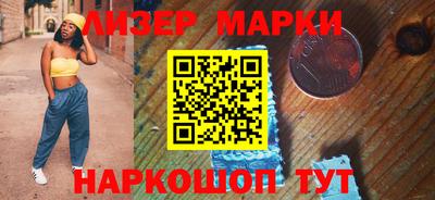 герыч Обь