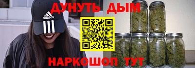 гашиш Обнинск