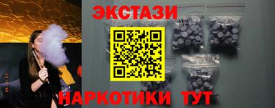 альфа пвп VHQ Первоуральск