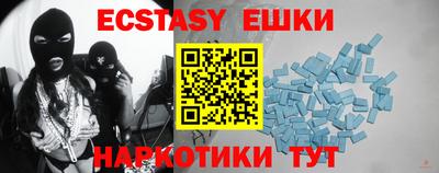 гашиш Обнинск
