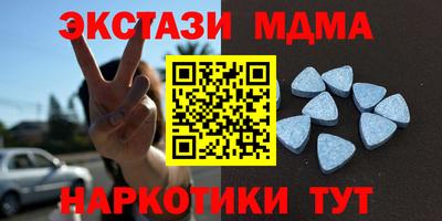 круглые Пенза