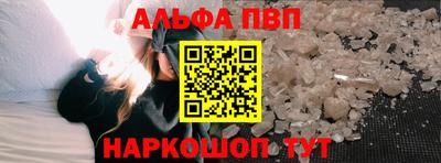 альфа пвп VHQ Первоуральск