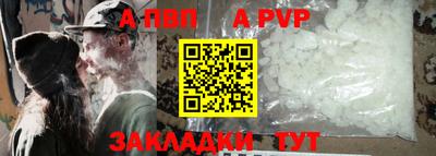круглые Пенза