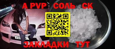альфа пвп VHQ Первоуральск