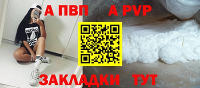 гашиш Обнинск