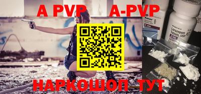 альфа пвп VHQ Первоуральск
