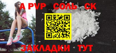 гашиш Нягань