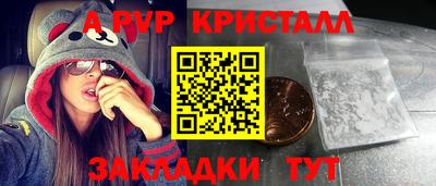 герыч Обь