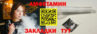альфа пвп VHQ Партизанск