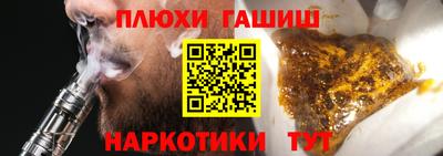 круглые Пенза