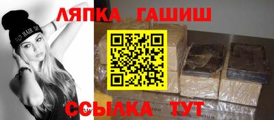 гашиш Нягань