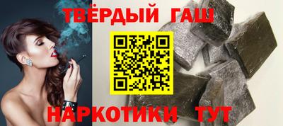 гашиш Нягань