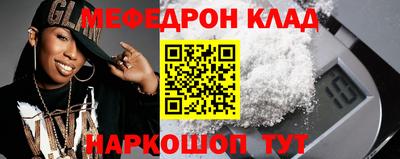 круглые Пенза
