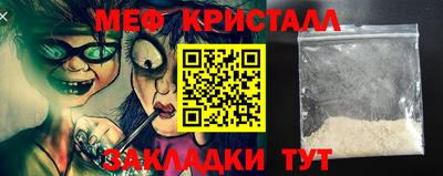 гашиш Обнинск
