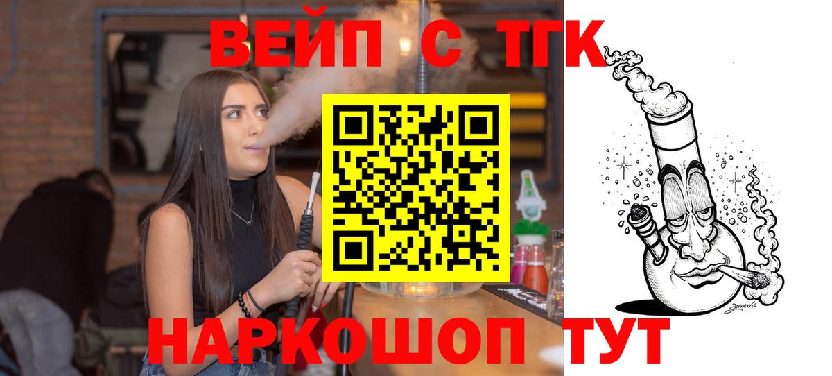МЕФ кристаллы  Бошки Шишки  Сергиев Посад  NBOMe  Гашиш  Cocaine  Вход с VPN 