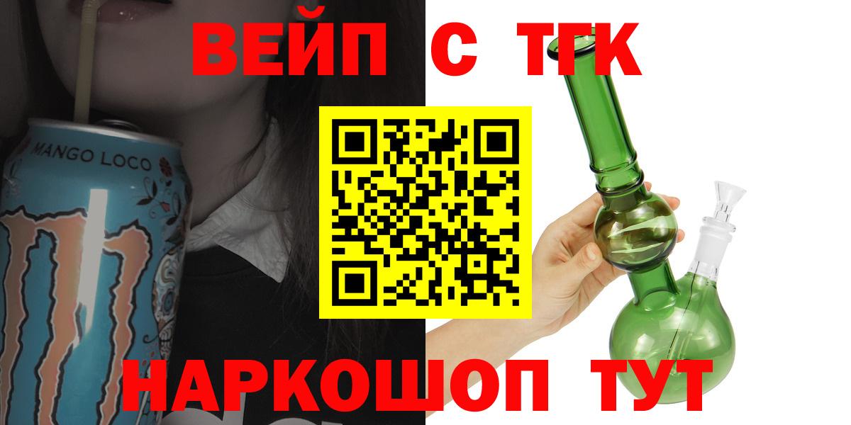 Дистиллят ТГК THC oil  Дистиллят ТГК жижа  Сергиев Посад  Вход с VPN 
