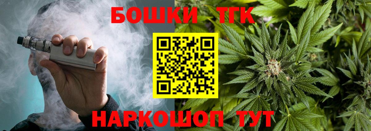Канабис индика  Вход с VPN  Бошки марихуана гибрид  Конопля планчик  Сергиев Посад 